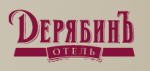 Отель «ДерябинЪ»